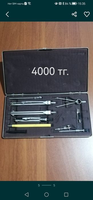 Продам канцтовары
