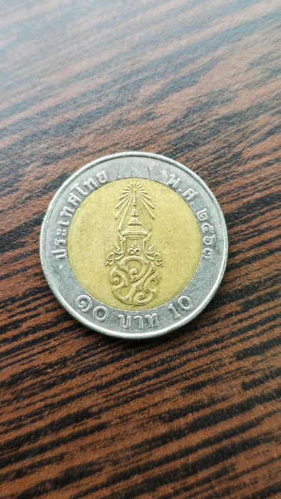 Тайландска монета