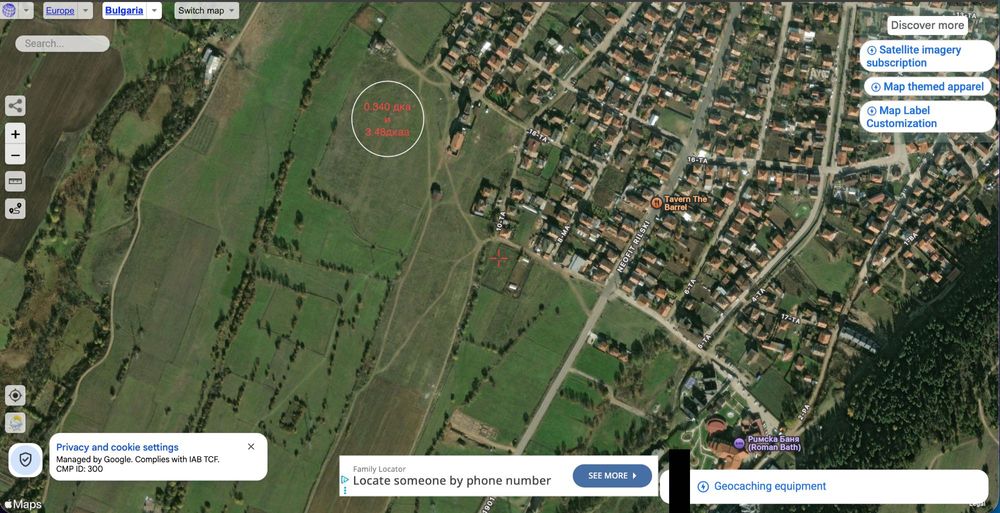 Имот в курортното село Баня, до Банско