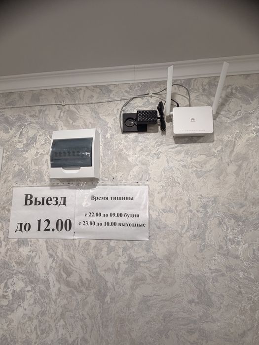 Центр Бурабай. Ремонт