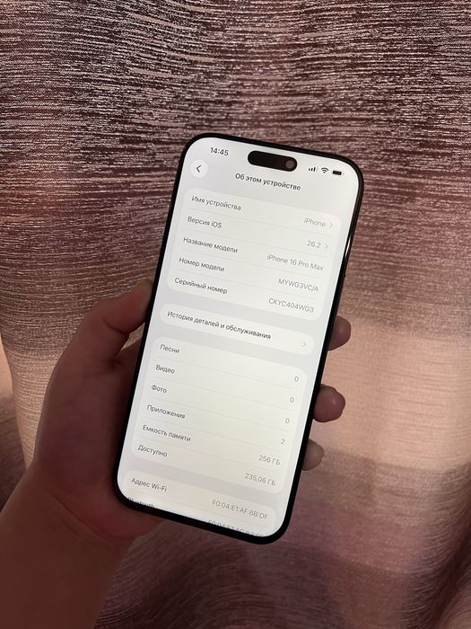 Айфон 16про макс 256гб