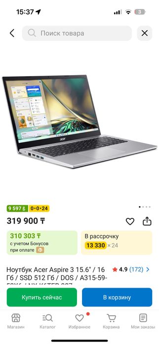 Продам   ноутбук