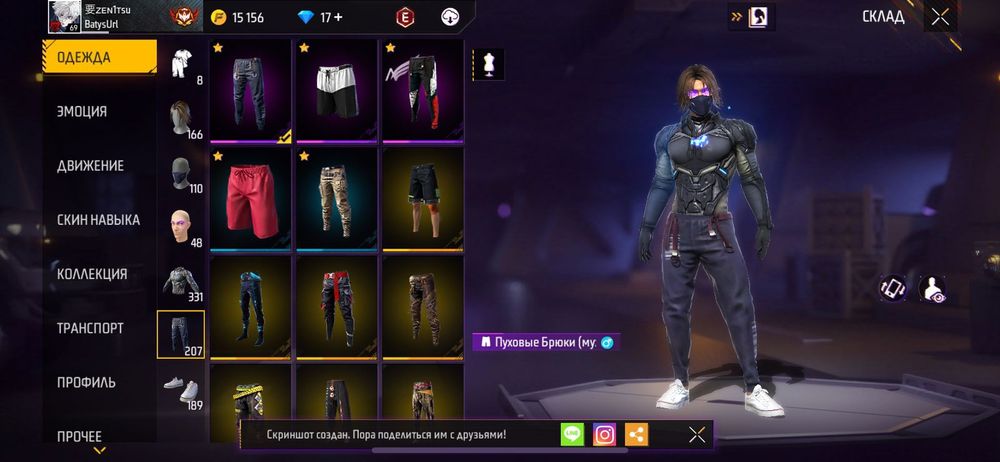 Продаю фрифаер акк