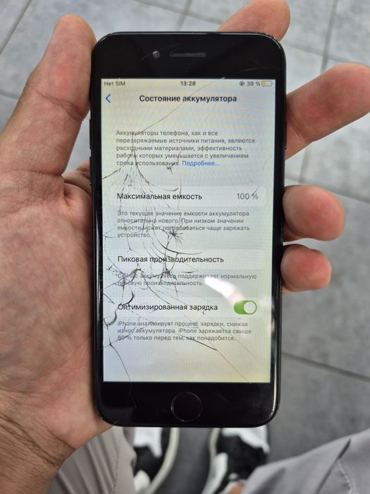 Продам IPhone 7 32 gb