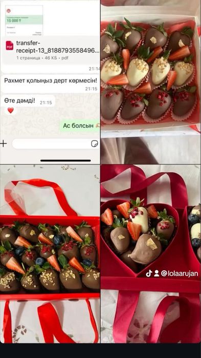 Клубника в шоколаде