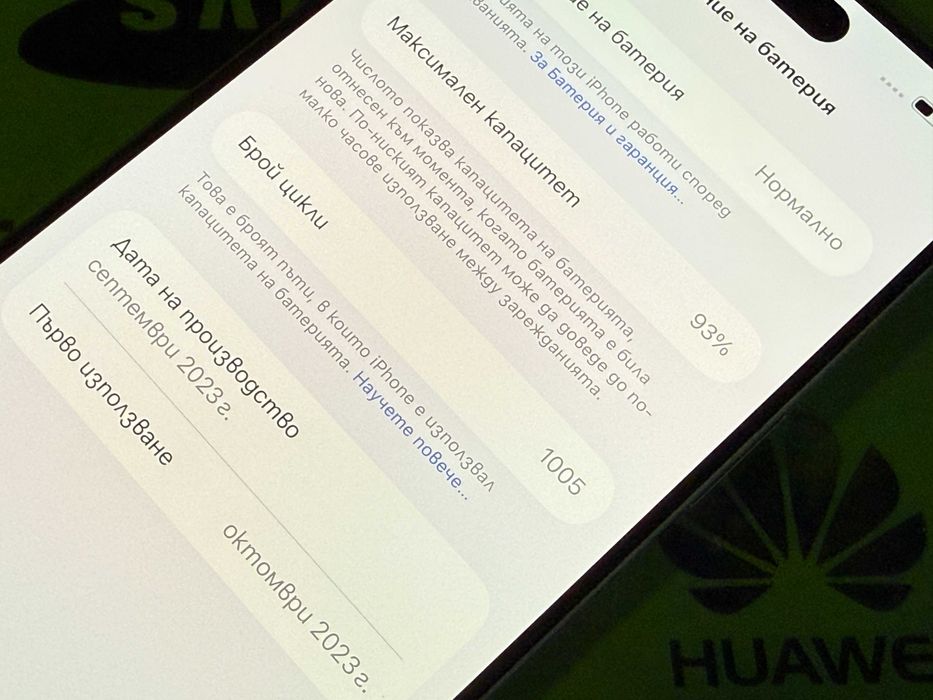 iPhone 15 Pro Max 512gb 93% батерия.Гаранция
