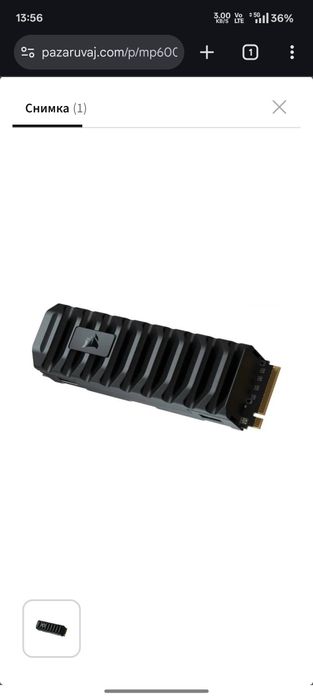 SSD  Corsair MP600 PRO XT DRAM 1TB, НОВО с ГАРАНЦИЯ 24 месеца