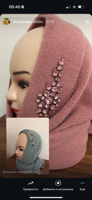 Косынки шапки