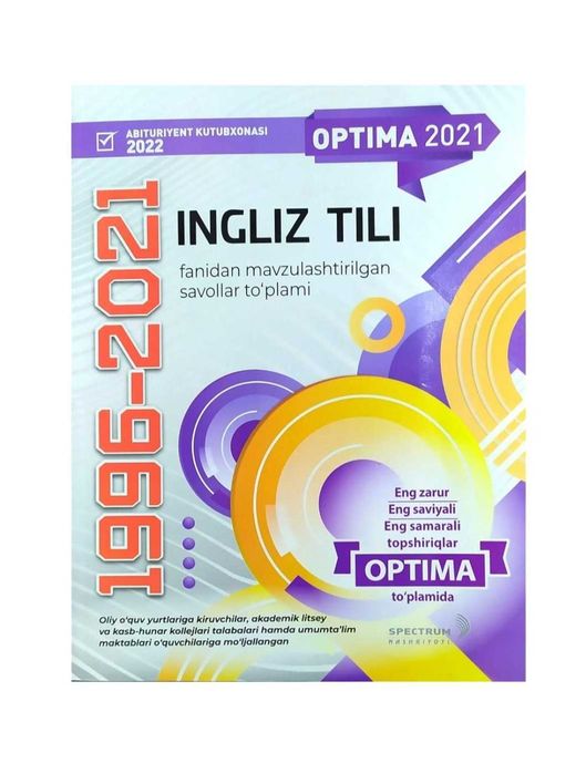 Доставка. Optima Ingliz Tili, Оптима английский язык