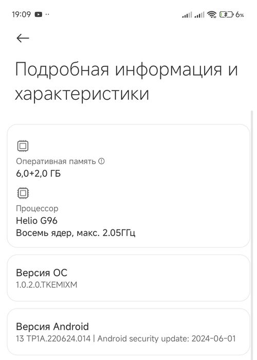 Poco m4 pro 4g, идеал, обмен есть