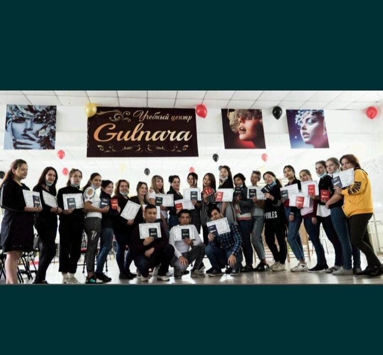 Массаж курсына қабылдау!