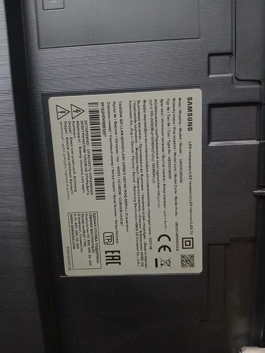 Телевизор Самсунг .