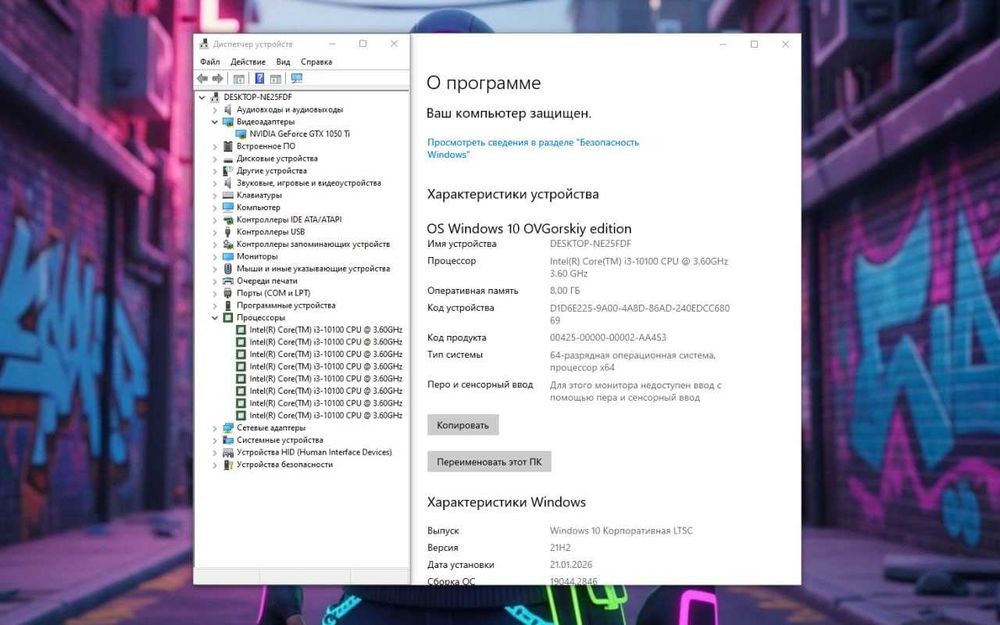 H410M / i3 10100 / GTX 1650 4GB / DDR4 8GB / SSD 128GB / CS2 = 150 FPS