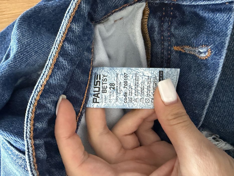 Дънки Pause jeans