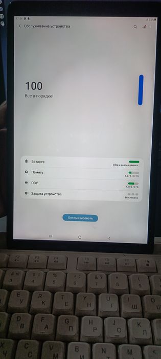 Планшет сотилади