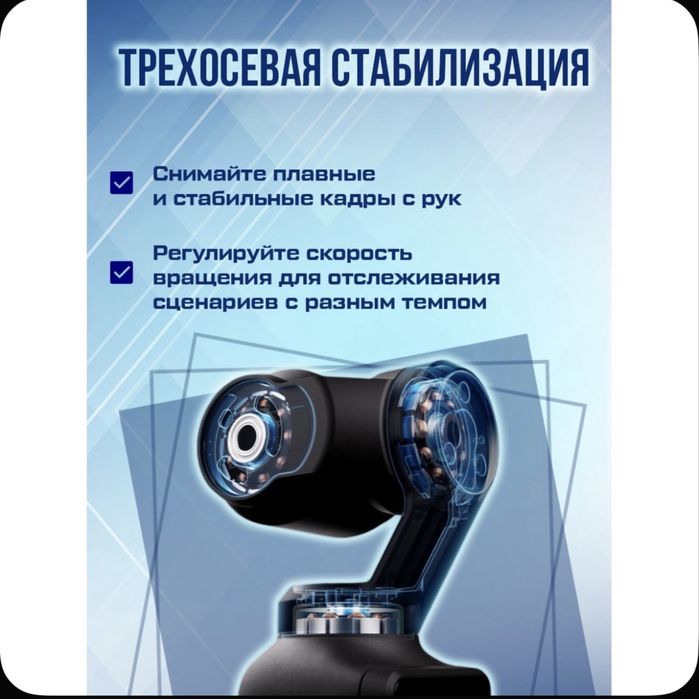 DJI Osmo pocket 3 creator combo. Экшен камера. Action. Гарантия