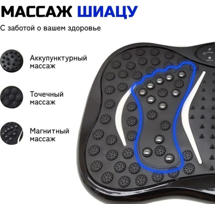Продается Виброплатформа
