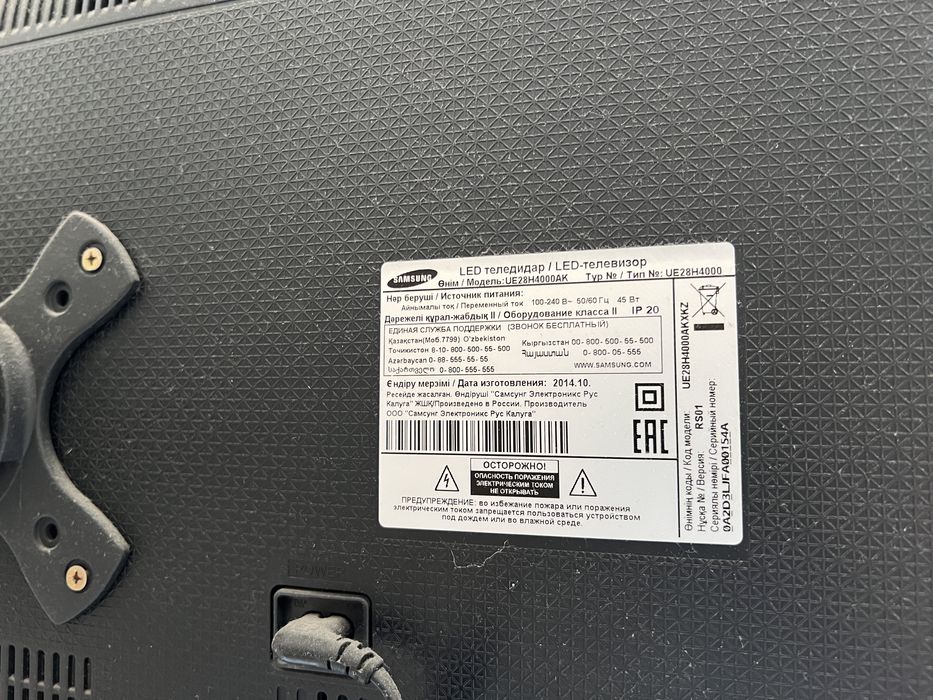 Телевизор Samsung 28" (UE28H4000) — LED TV