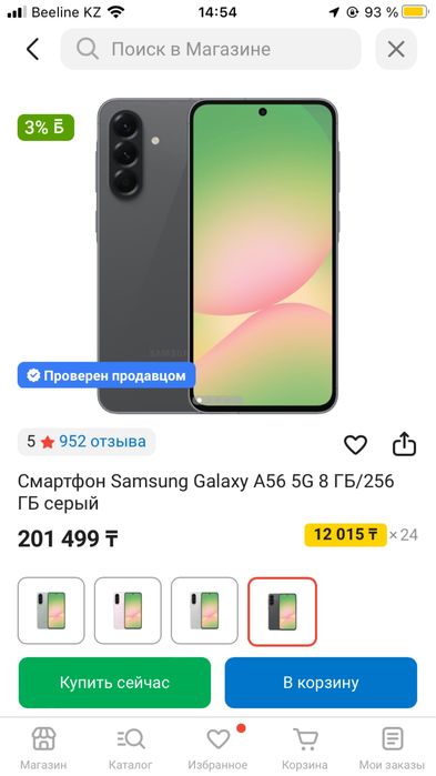 Новый запечатаный Samsung Galaxy A56 5G 256GB Awesome Graphite