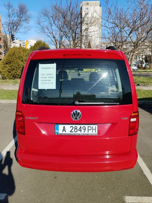 Ще продам VW Caddy