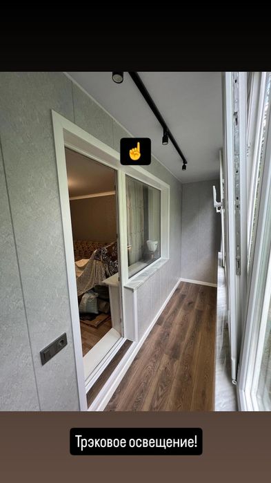 Балконы под ключ Тдк.