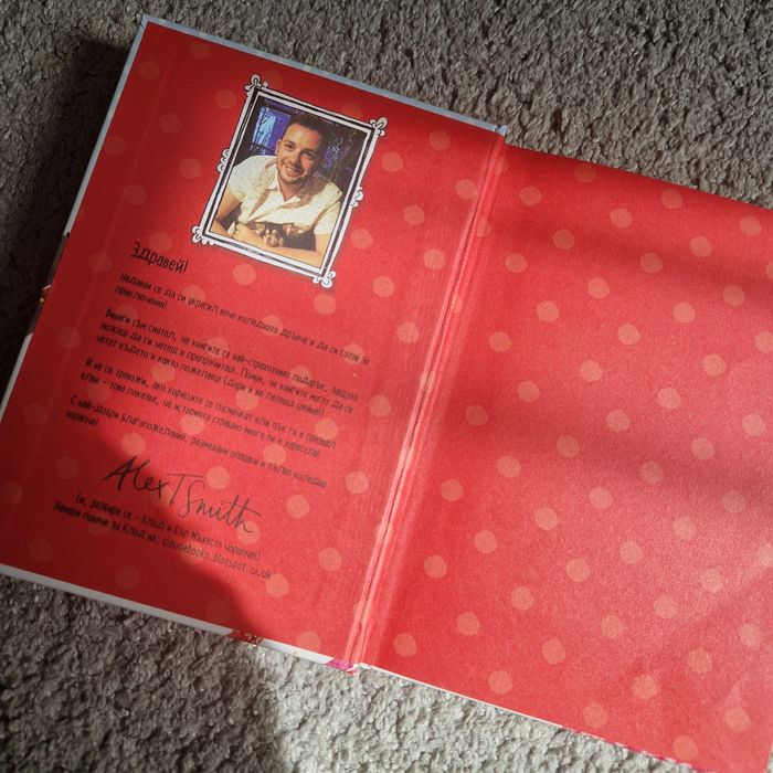 Клод на море | Коледата на Клод