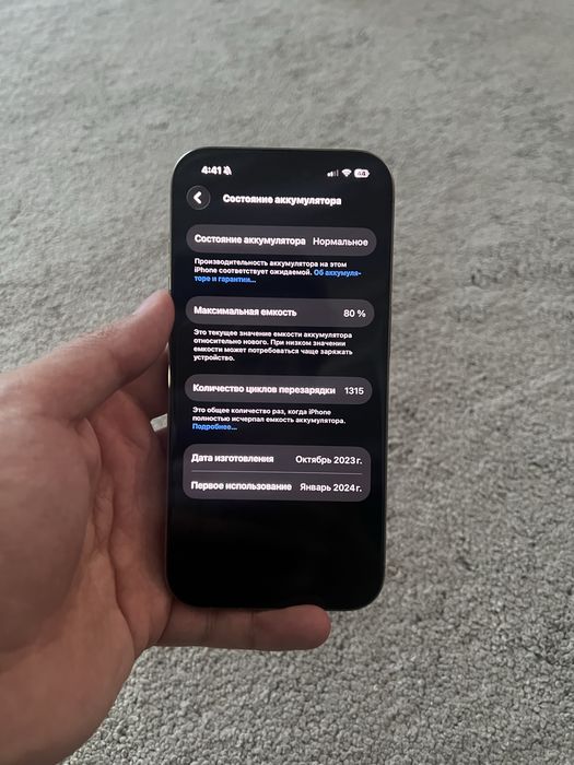Iphone 15 pro 128гб акб 80