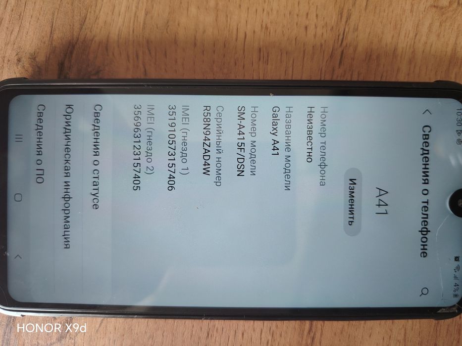 Продам 3 телефона