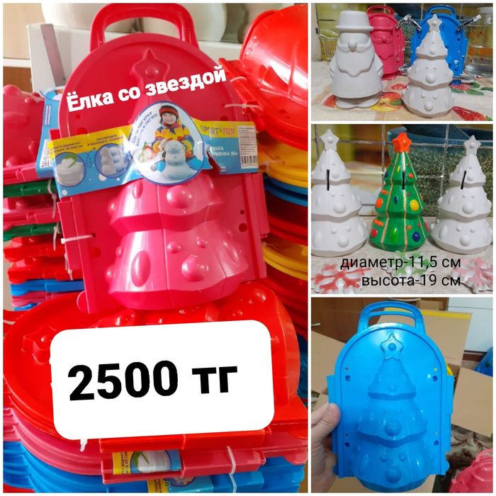 Формы из абс-пластика (18 видов)