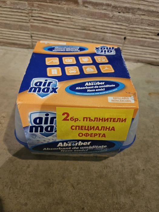 Кутия Bison за абсорбиране на влага, Air Max