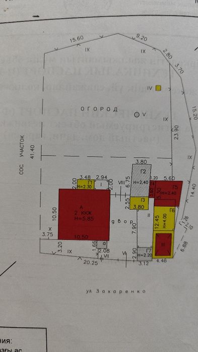 Продаём дом в п. Красина