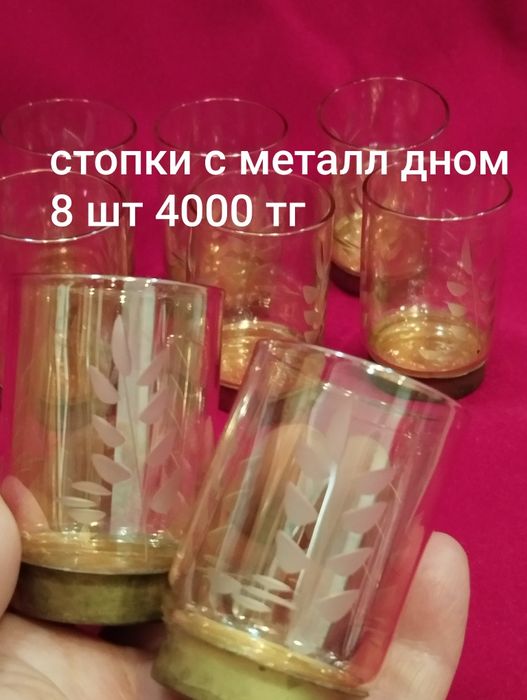 Эмалированные чашки табак