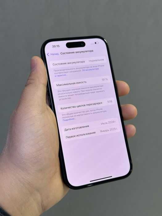 iPhone 15 128 GB | Mobile Zone