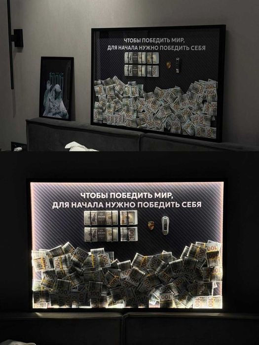 Денежные картины