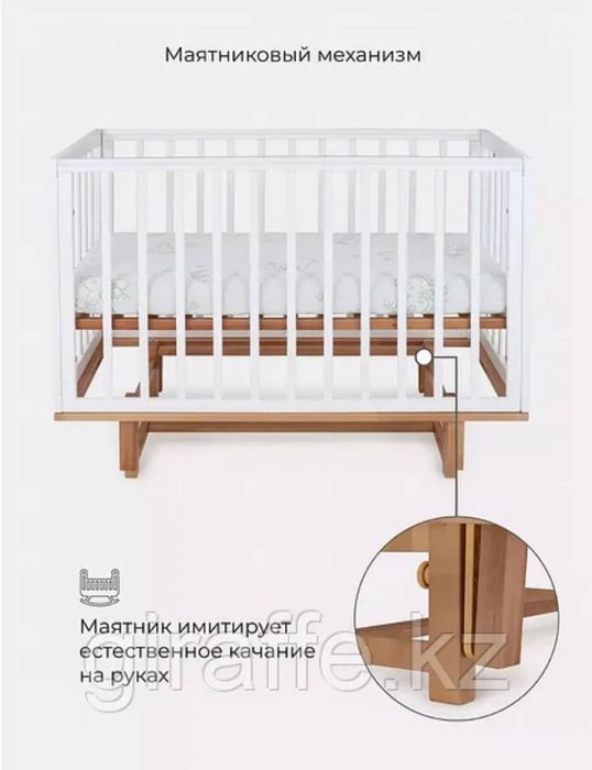 Кроватка для малыша