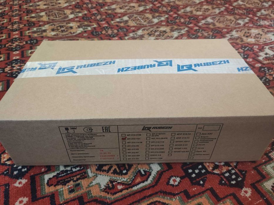 Pajarniy signalizatsiya/пажарний сигнализации