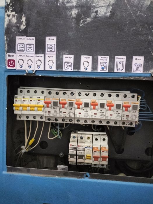 услуги электрика