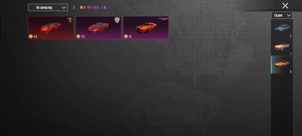 Аккаунт Pubg mobile