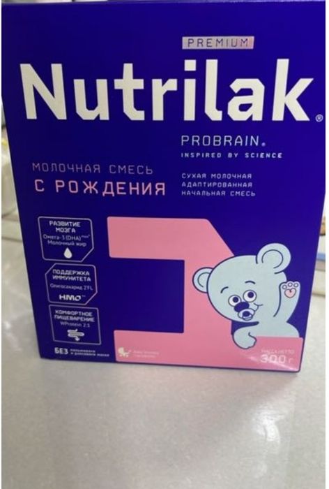Продам молочную смесь Nutrilak с рождения