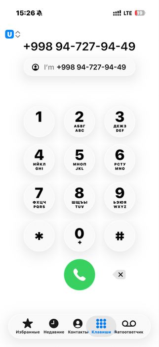 Telefon nomer sotiladi