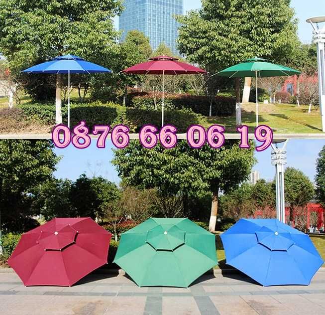 Градински чадър с двоен покрив, ВЕТРОУСТОЙЧИВ, плажен чадър ф 2.40 м