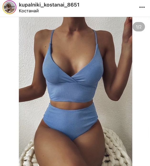 Купальники