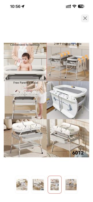 Детская ванночка