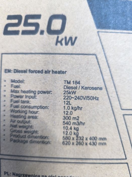 Дизелов калорифер