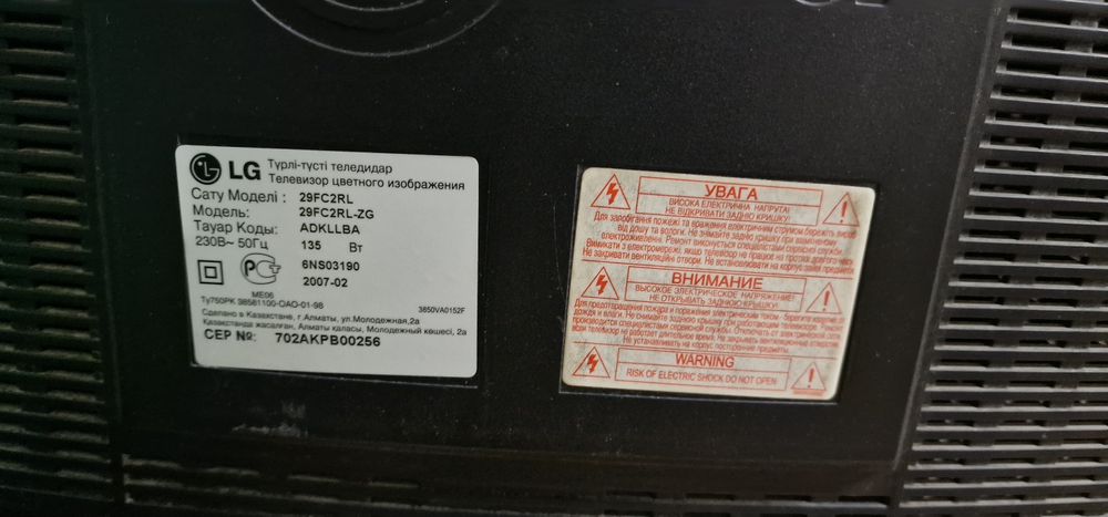 Отдам телевизор за шоколадку