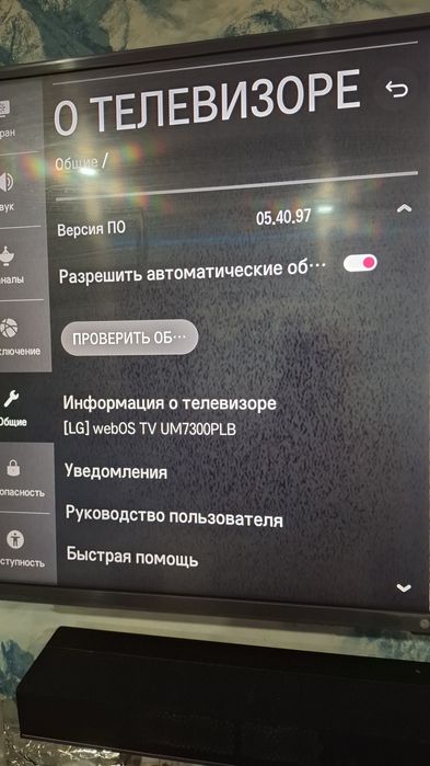 Продам Телевизор смарт LG в идеальном состоянии