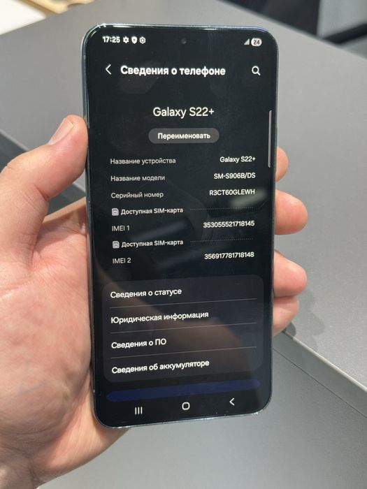 Samsung S22+ 128gb ozu 8 5G