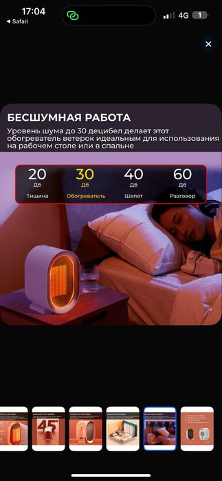 Тепловентилятор Air Heater мини обогреватель, обагреватель