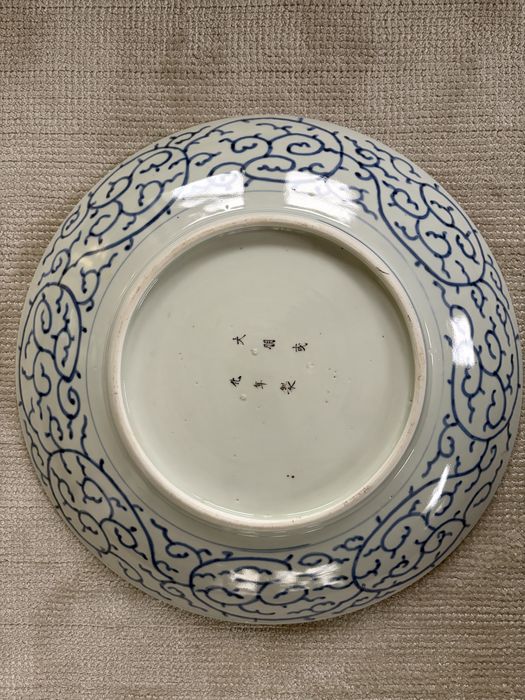 Platou japonez Imari / Kinrande 40 cm – porțelan pictat manual