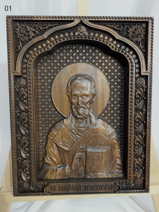 Икона на Св. Николай Чудотворец